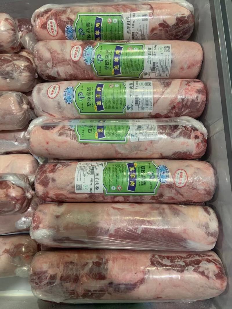 内蒙晶鑫羔羊肉卷纯羊肉打卷