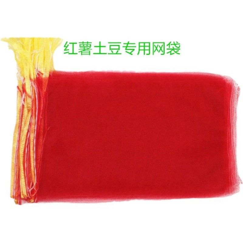纱网袋水果地瓜土豆洋葱网袋板栗红薯网袋批发包邮