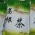 葛根茶，广西梧州藤县和平镇，纯无硫葛根茶欢迎新老顾客品尝