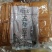 百脉泉五香豆干厂家直销
