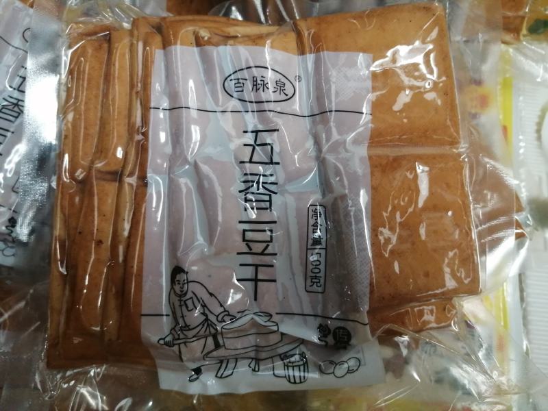 百脉泉五香豆干厂家直销