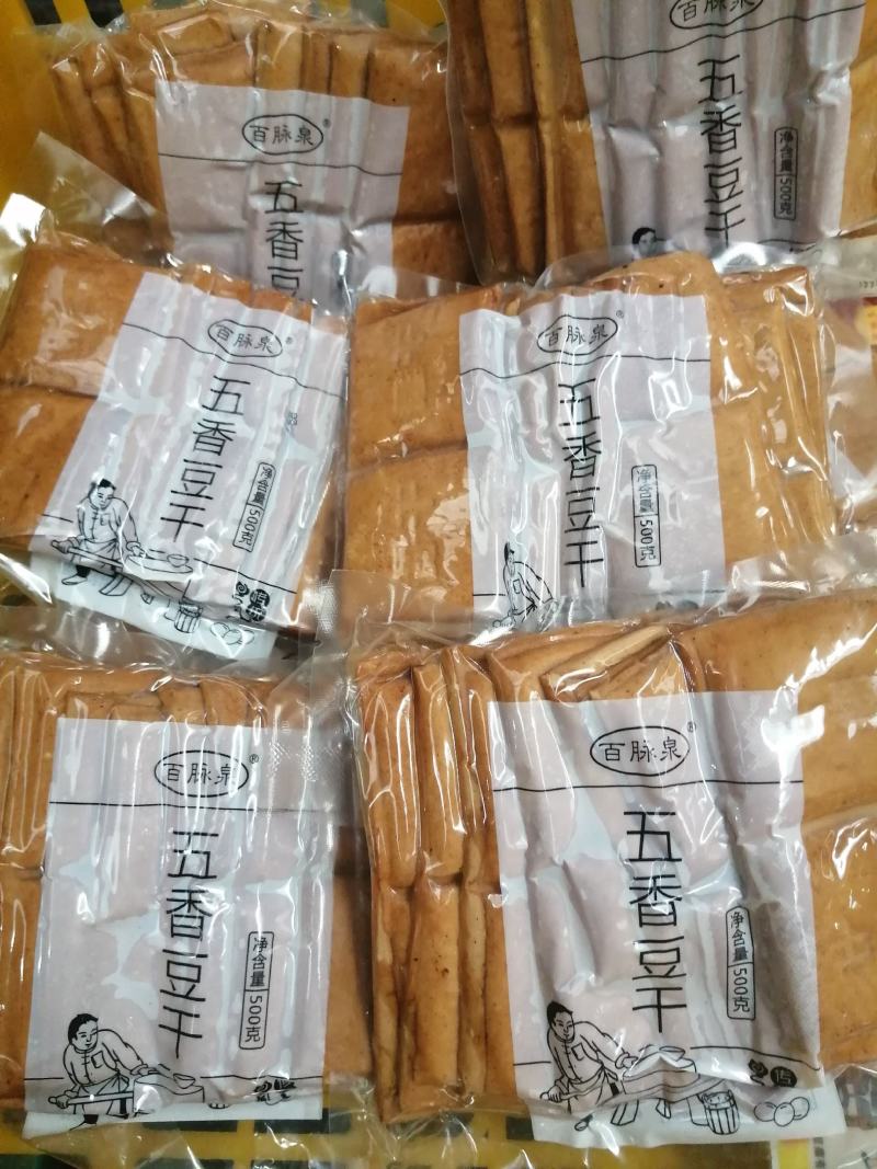 百脉泉五香豆干厂家直销