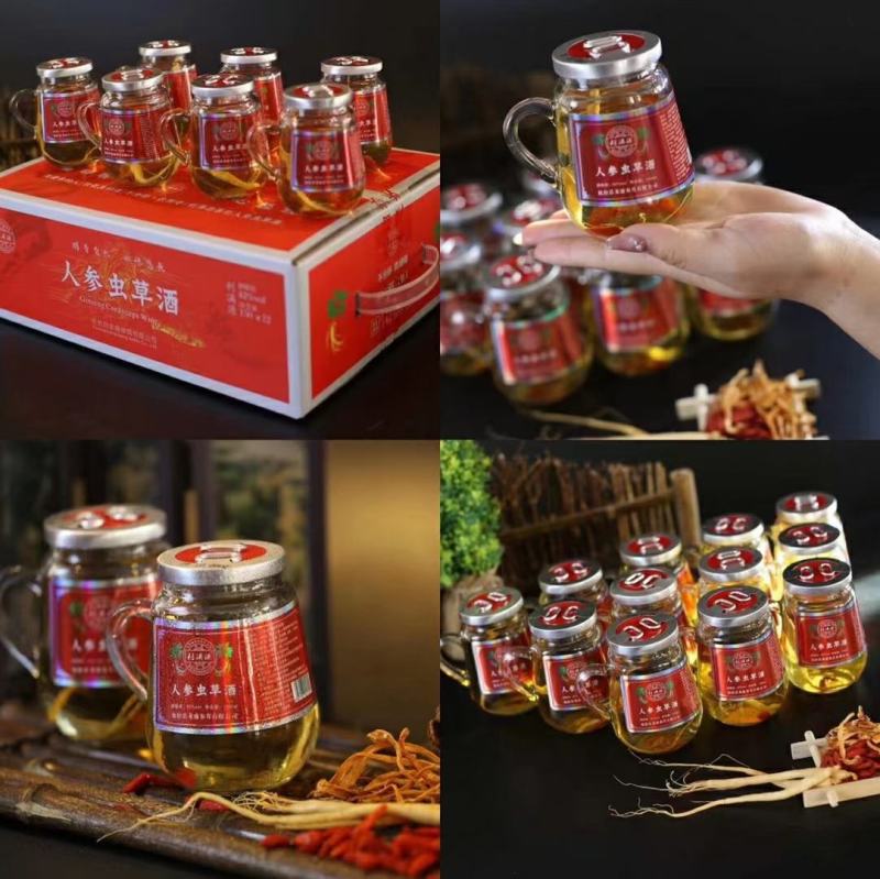 新款《长白山人参虫草酒》一箱12瓶一瓶3两厂家批发包邮