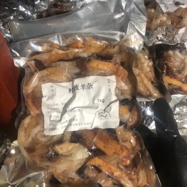 羊杂全熟优质羊杂2斤真空包装，5斤包。