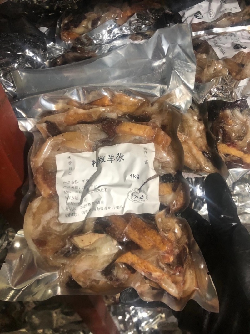羊杂全熟优质羊杂2斤真空包装，5斤包。