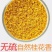 桂花桂花干药用精品花茶用花质量好不满意可以退换