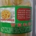 东北长白山秋梨膏(1瓶包邮)好水嚼食送礼瓶装纯手工