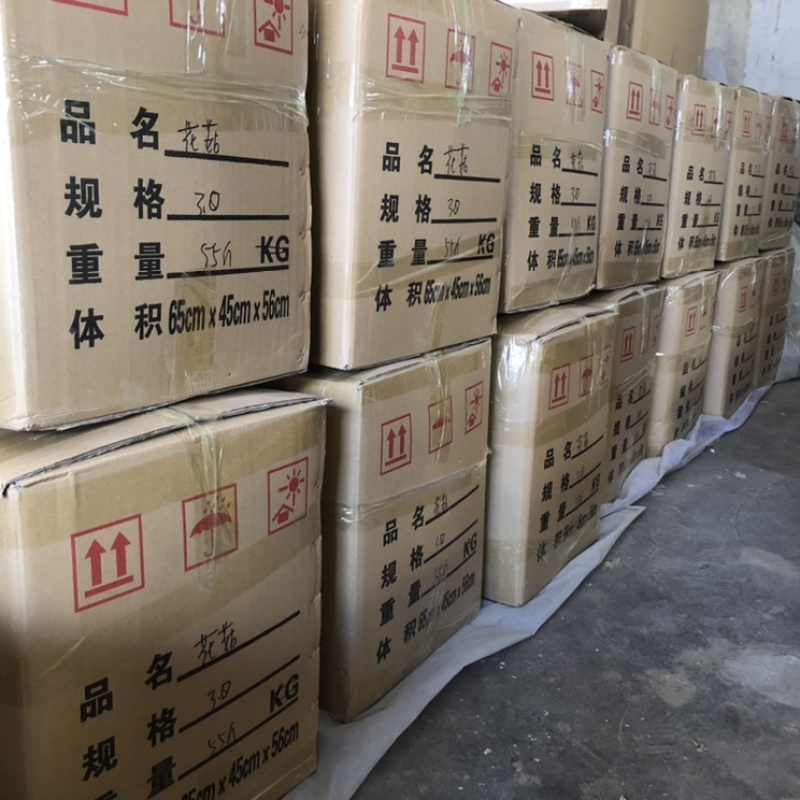 【有新货】21年干香菇薄香菇大开菇散装500g原产地批发