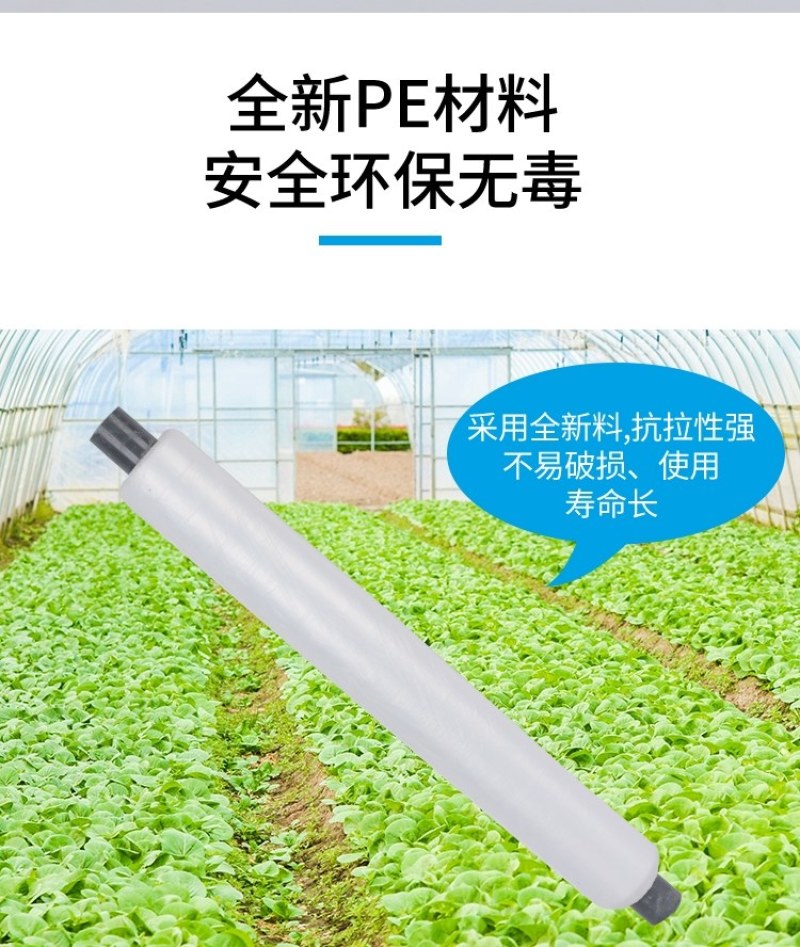 农用白色透明塑料布塑料薄膜黑色地膜中膜加厚膜无滴大棚塑料