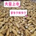 福建精品20斤装大量批发砍根锯根一件代发