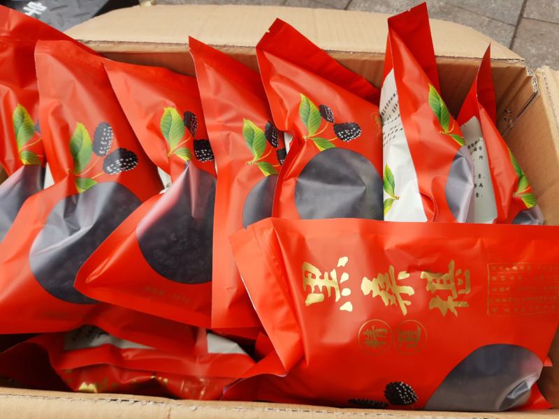 新疆桑葚干新鲜桑葚干无沙桑甚干桑椹子黑桑葚干特级