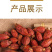 栀子茶栀子山栀子红栀子黄栀子产地批发栀子茶栀子山栀子