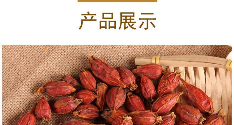 栀子茶栀子山栀子红栀子黄栀子产地批发栀子茶栀子山栀子