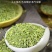 茴香特绿小茴香调味品香辛烧烤料火锅底料印尼甘肃产地零售