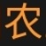 改良知母苗，优质改良，毛知母，改良知母品种。