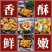 春雪爆汁鸡米花1000g冷冻鸡产品油炸半成品虾饼