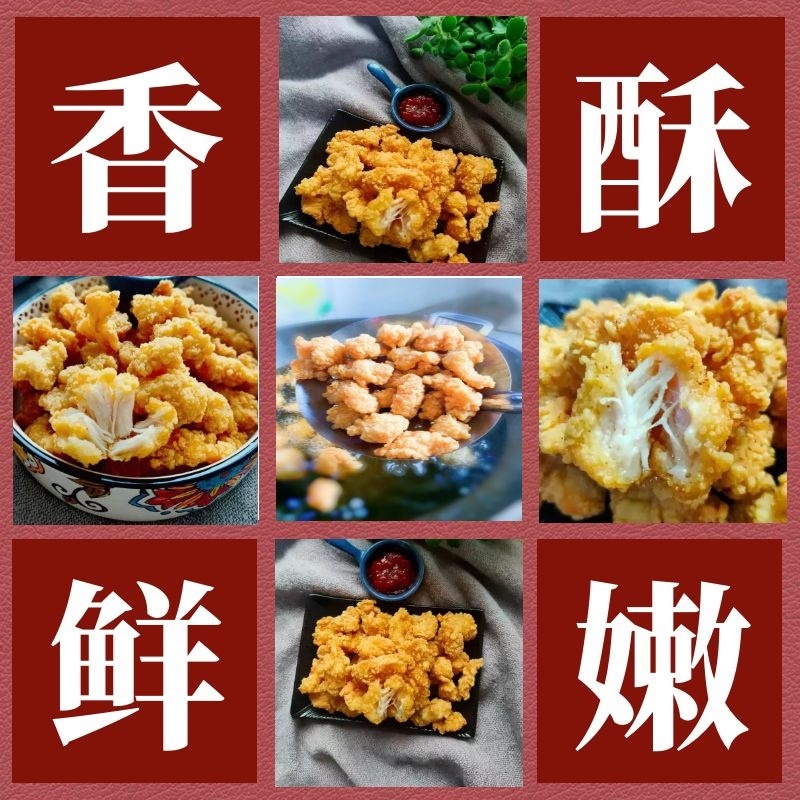 春雪爆汁鸡米花1000g冷冻鸡产品油炸半成品虾饼