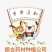 牡丹皮统货黑牡丹皮，品质好，粉充足，黑，红都有