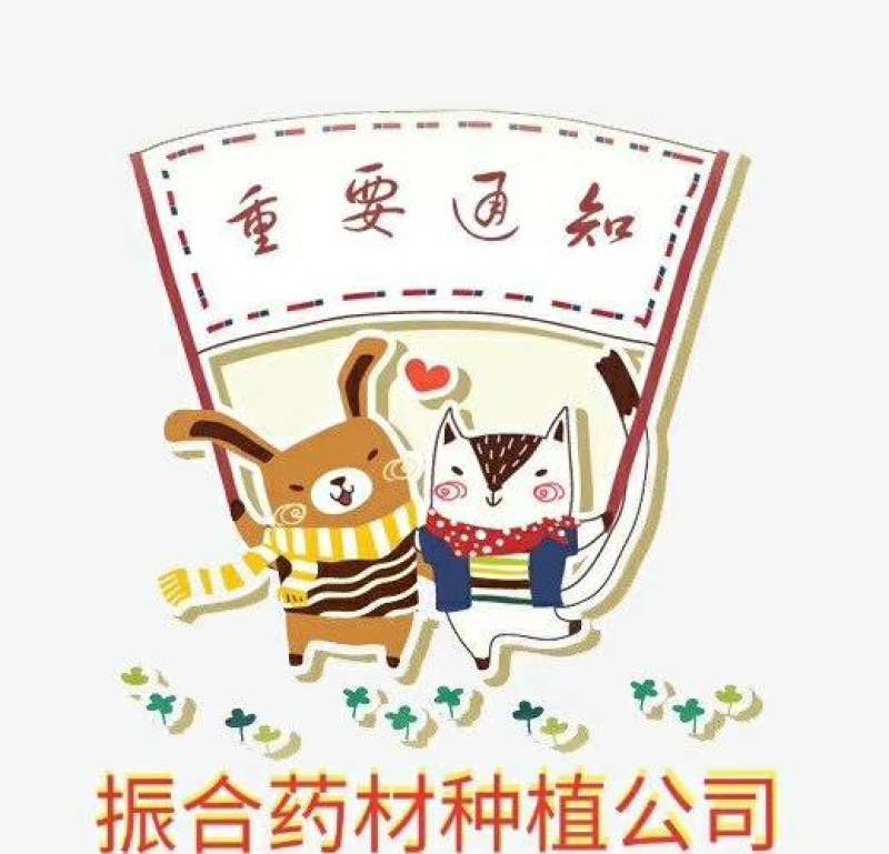 牡丹皮统货黑牡丹皮，品质好，粉充足，黑，红都有