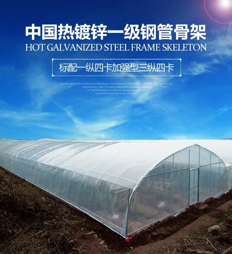 专业生产蔬菜大棚骨架养殖大棚全套发货包建