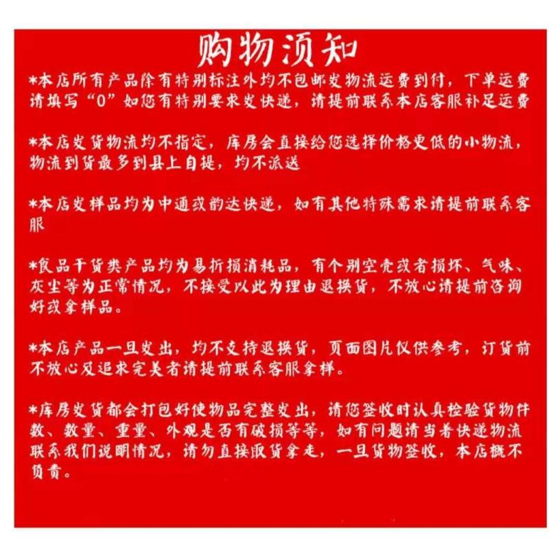东北小木耳，一件60斤70斤，食用菌鲜货，东北黑木耳。