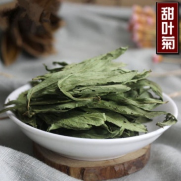 振兴药材批发供应甜叶菊产地福建甜叶菊实实在在的产地价格
