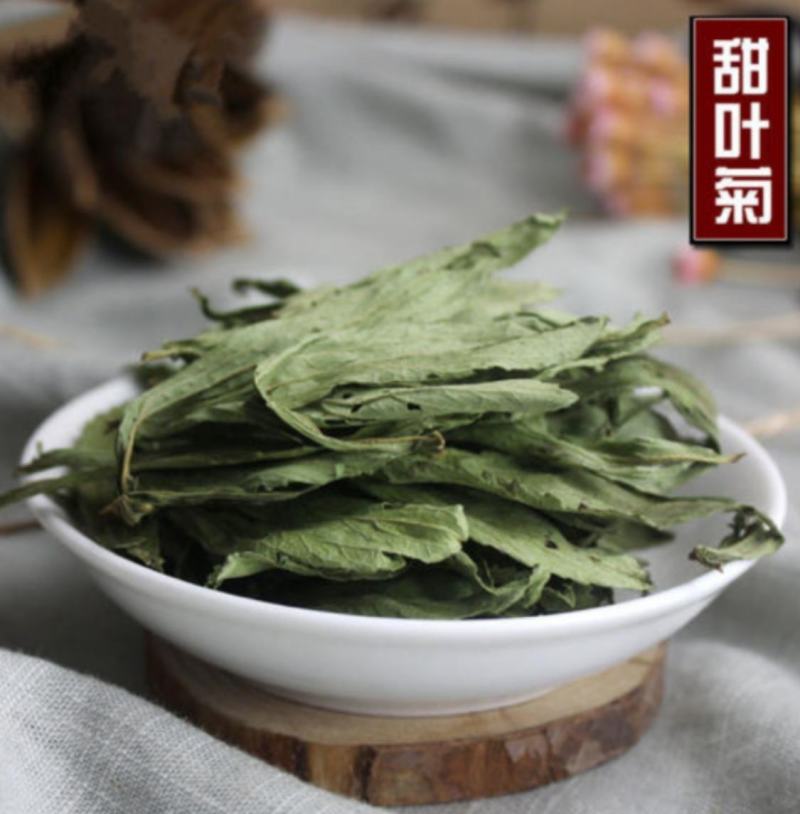 振兴药材批发供应甜叶菊产地福建甜叶菊实实在在的产地价格