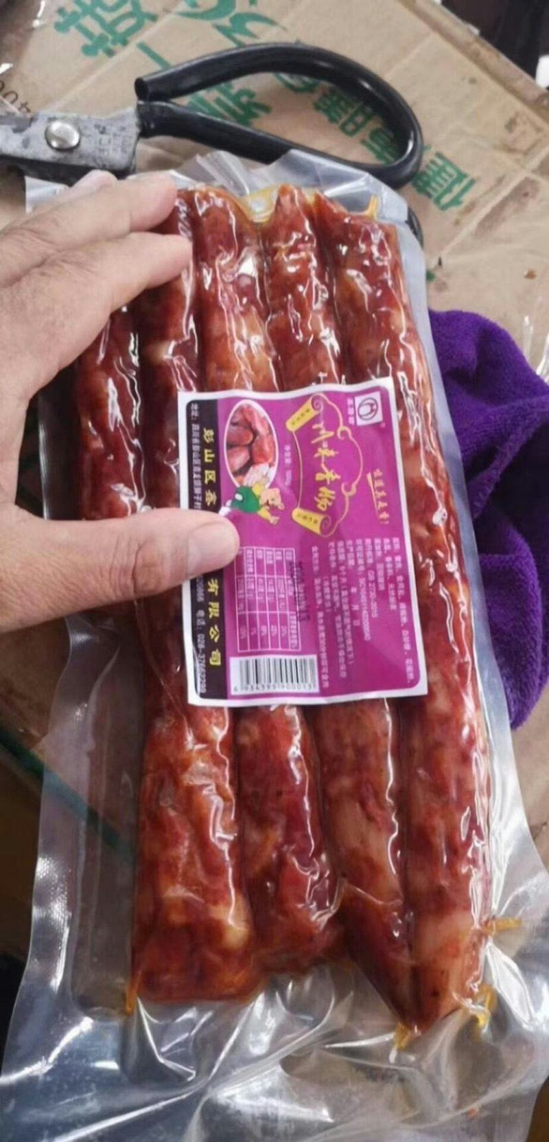 川味香肠6-12个月