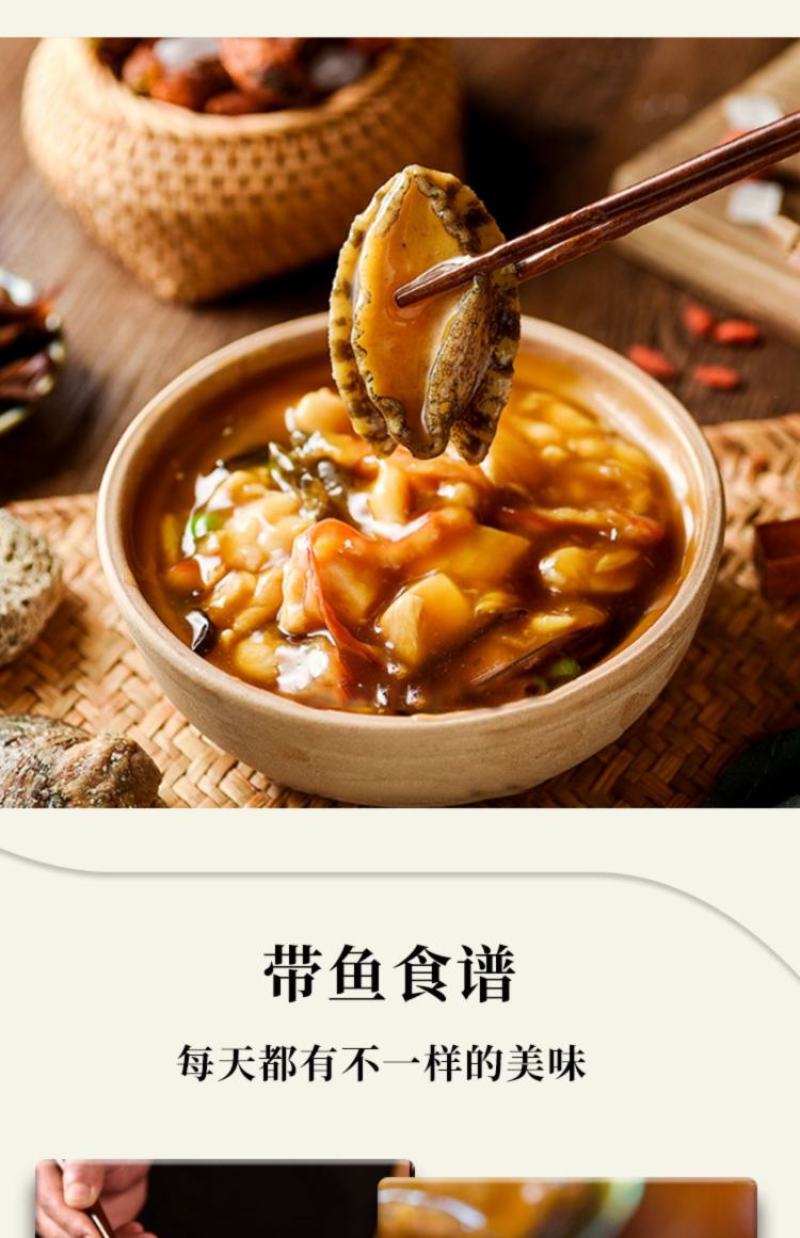 特价，活冻30-40头左右小鲍鱼，真空包装一斤装10斤批