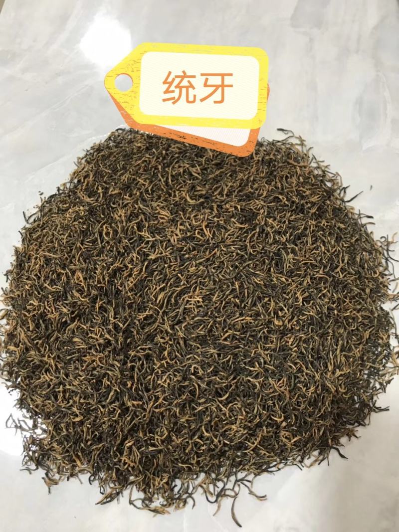 贵州黎平高山红茶800多米海拔茶叶，味道好