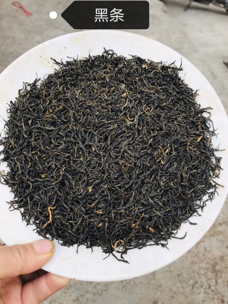贵州黎平高山红茶800多米海拔茶叶，味道好
