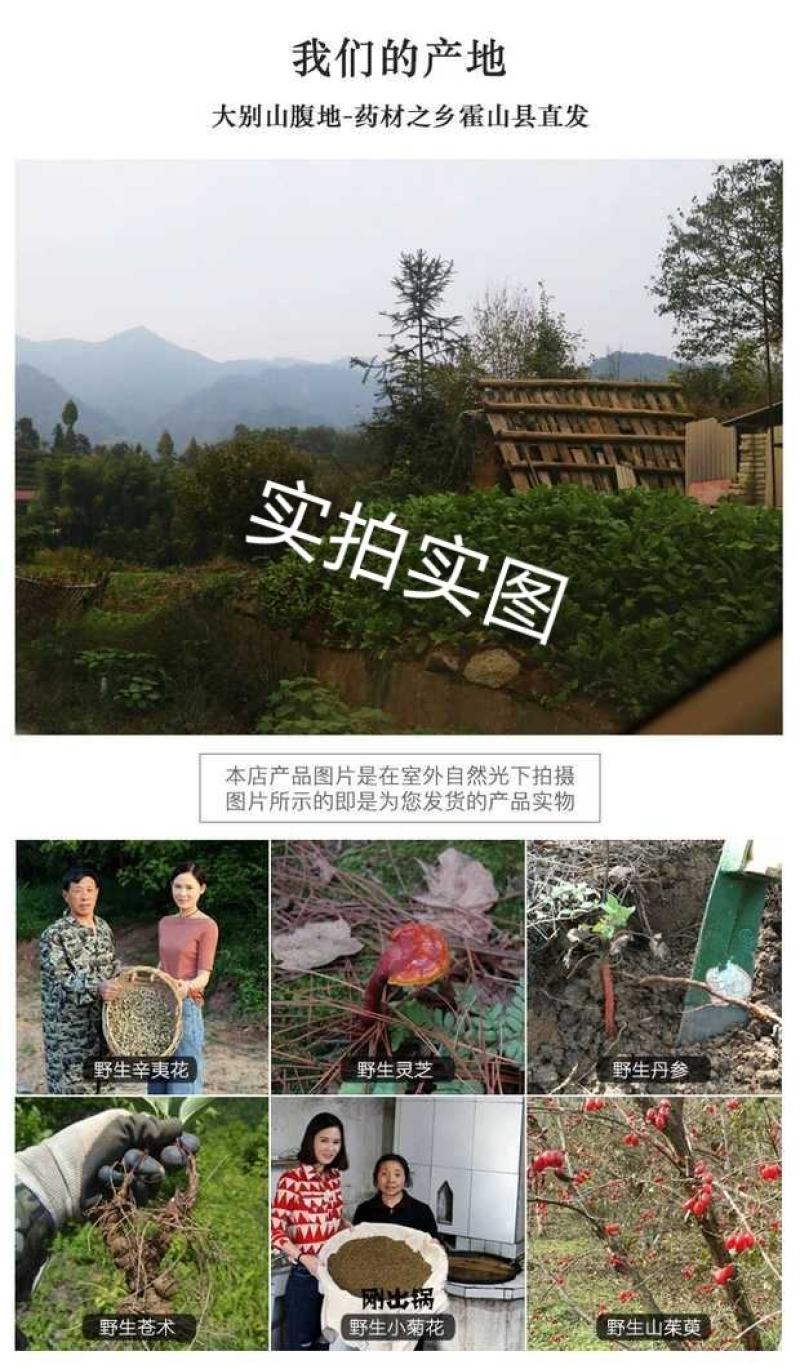 四川枳实枳实片新货散装统货中药材批发大量批发各种规格齐全