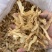 产地直销天麻片新货上市，货源充足欢迎您的采购。