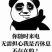 大量供应马尼拉草皮，