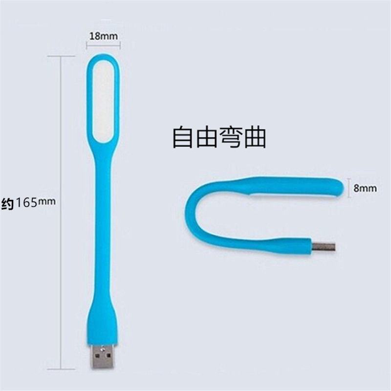 迷你小夜灯USB插口LED移动护眼灯