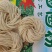 土豆粉条圈圈粉土豆粉土豆粉条味道爽口地摊展会门店超市促销