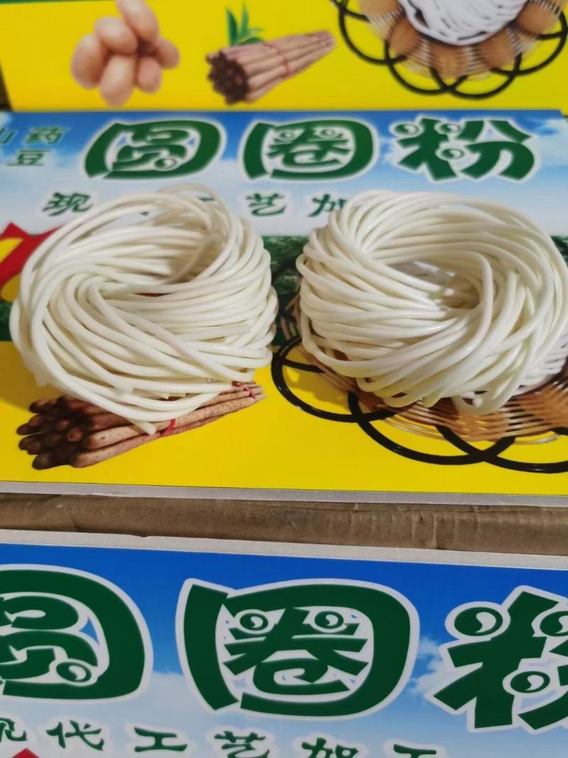 土豆粉条圈圈粉土豆粉土豆粉条味道爽口地摊展会门店超市促销