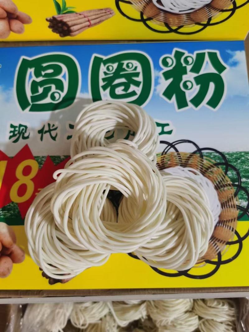 土豆粉条圈圈粉土豆粉土豆粉条味道爽口地摊展会门店超市促销