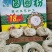 土豆粉条圈圈粉土豆粉土豆粉条味道爽口地摊展会门店超市促销