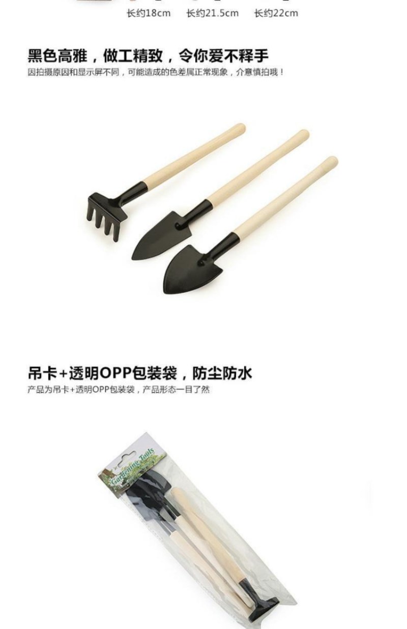 园艺工具三件套种花工具小铲子盆栽多肉植物绿植铲子园艺用品