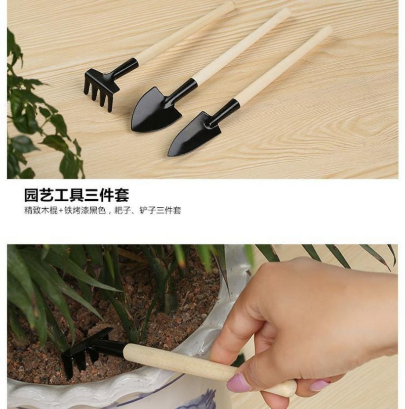 园艺工具三件套种花工具小铲子盆栽多肉植物绿植铲子园艺用品