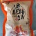正宗霜降柿饼吊柿饼非富平柿饼一件代发批发零售质量保障