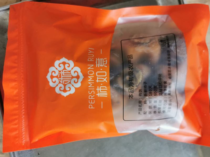 正宗霜降柿饼吊柿饼非富平柿饼一件代发批发零售质量保障