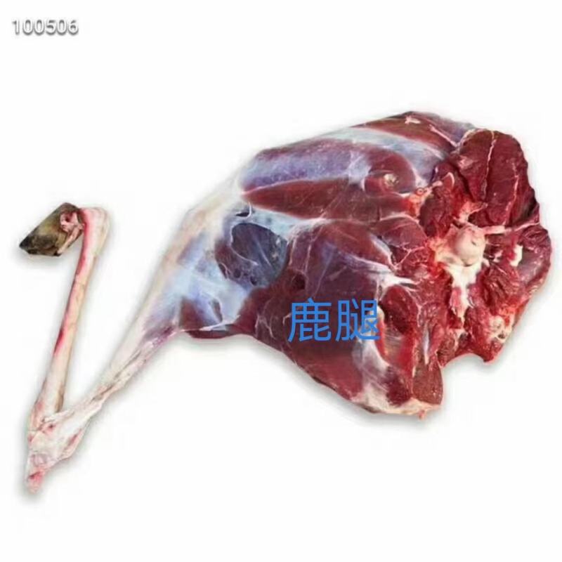 《明轩鹿业》梅花鹿白条鹿新鲜鹿肉低脂精致鹿肉