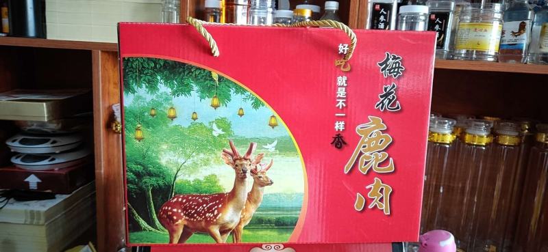 《明轩鹿业》梅花鹿白条鹿新鲜鹿肉低脂精致鹿肉