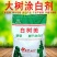 树干涂白剂绿化树果树涂白粉防虫抗寒杀菌20kg袋