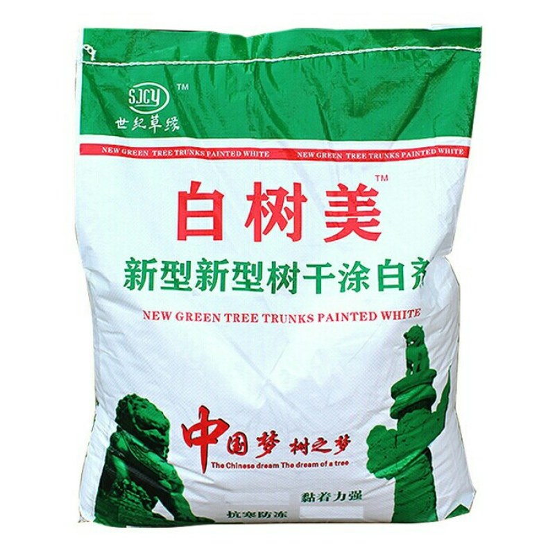 树干涂白剂绿化树果树涂白粉防虫抗寒杀菌20kg袋