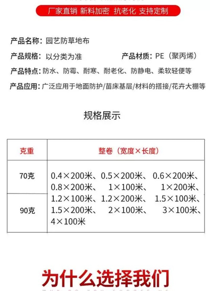 防草布除草布抗老化果园果树遮草盖草布防草布防草布农用园艺