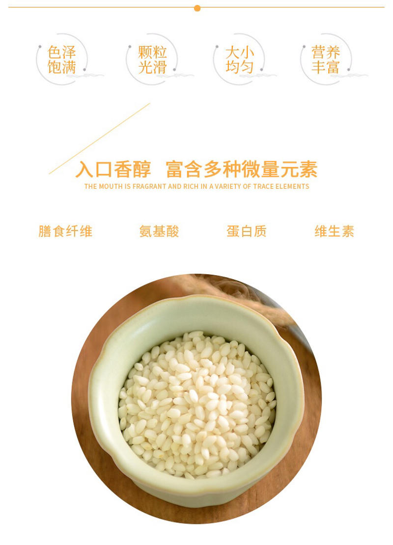 新货圆糯米酒米江米包粽子醪糟低温烘焙熟糯米五谷磨粉原料