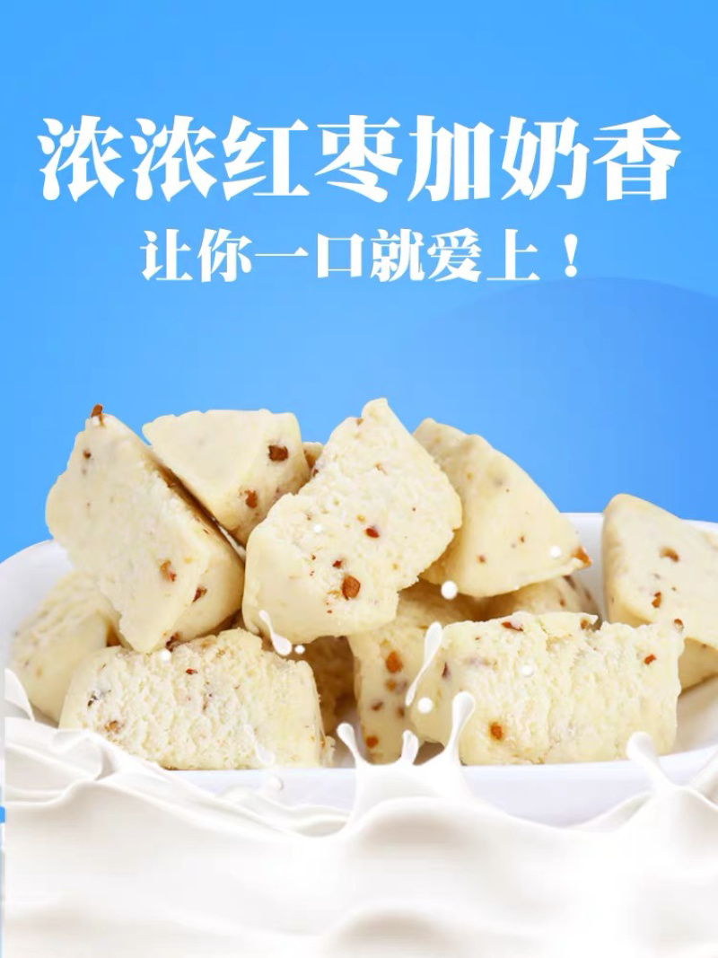 新疆奶酥，也称奶疙瘩，口感香甜，老少皆宜